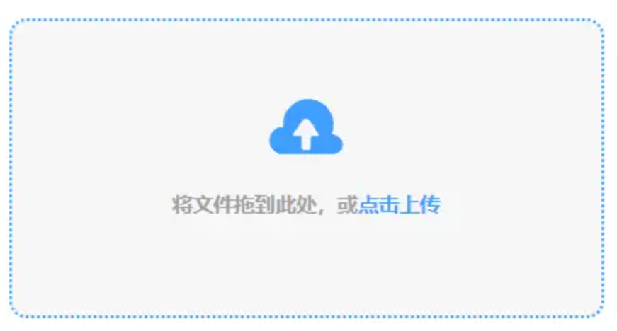 开云手机官方登录使用讲解 - 添加文件